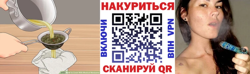Cannafood конопля  Лебедянь 