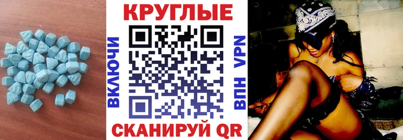 Экстази 300 mg  Лебедянь 