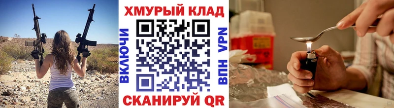 что такое наркотик  Лебедянь  ГЕРОИН афганец 
