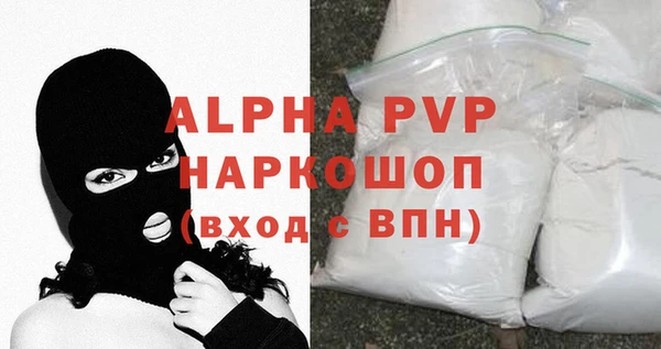 МДМА Балахна