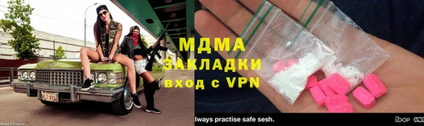 МДМА Балахна