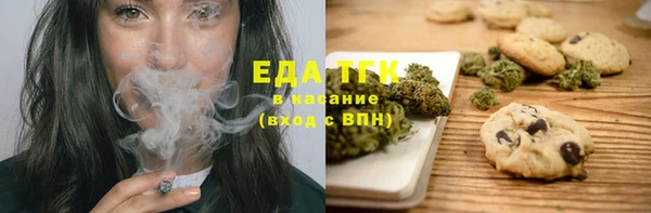 МДМА Балахна
