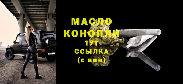 МДМА Балахна