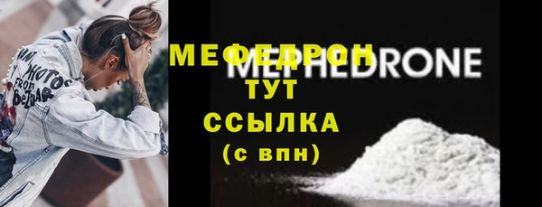 мефедрон мука Баксан