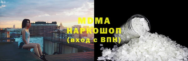 кокаин колумбия Балабаново