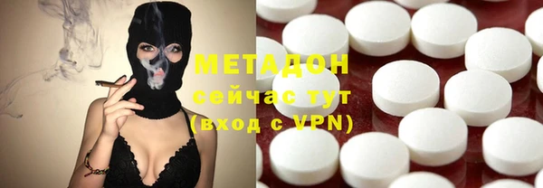 МДМА Балахна