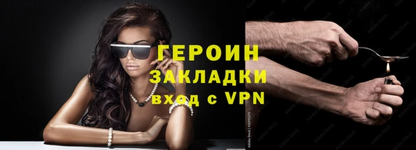 МДМА Балахна