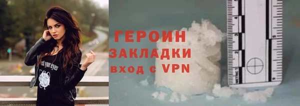 кокаин колумбия Балабаново