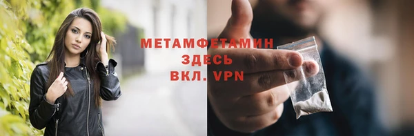 мефедрон мука Баксан