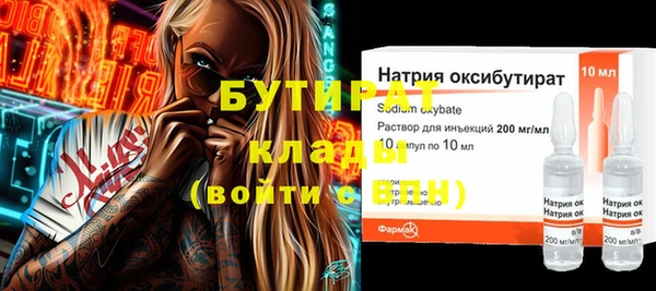 МДМА Балахна