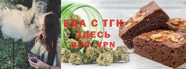 МДМА Балахна