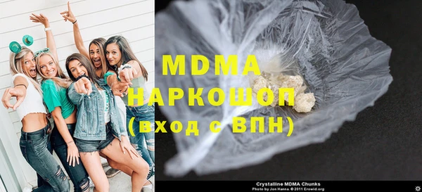 кокаин колумбия Балабаново