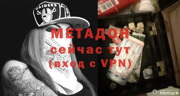 МДМА Балахна