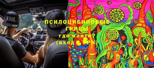 МДМА Балахна