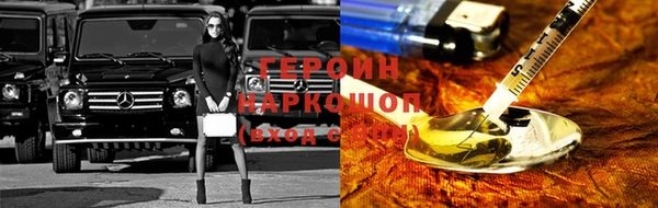 МДМА Балахна