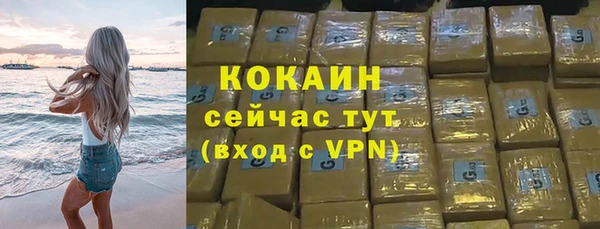 кокаин колумбия Балабаново