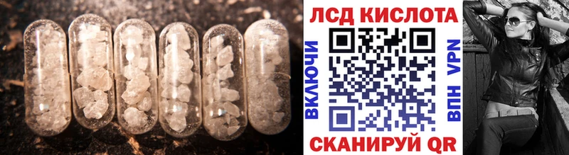 ссылка на мегу ссылки  Лебедянь  Лсд 25 экстази ecstasy 