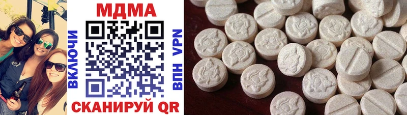 MDMA crystal Лебедянь