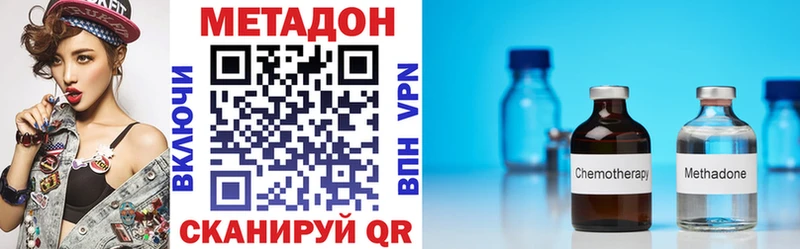 Метадон мёд Лебедянь