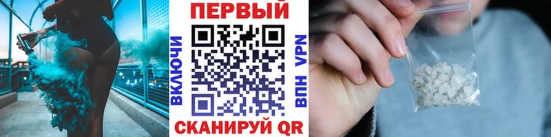 Метамфетамин пудра  гидра зеркало  Лебедянь  сколько стоит 