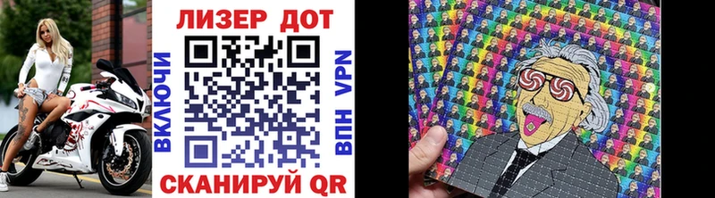 Марки N-bome 1500мкг  Лебедянь 