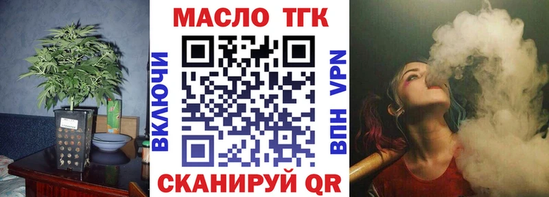 Дистиллят ТГК вейп с тгк  Лебедянь 