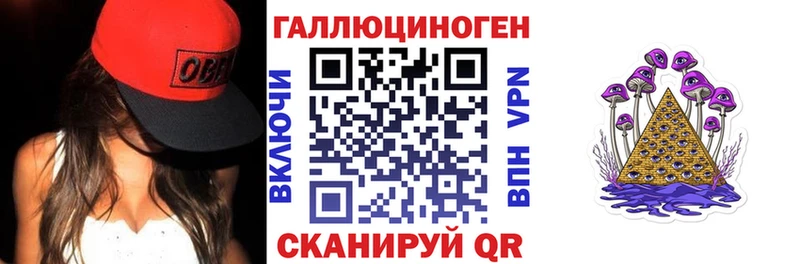 кракен ONION  Лебедянь  Галлюциногенные грибы GOLDEN TEACHER  закладка 